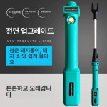 가축용 전문 돼지몰이 가축 장비 축산업 스틱봉 초단 48cm : 유J스토어