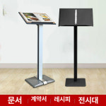 메뉴 거치대 안내문 식당 스탠드 철제 웨이팅 실버 철제 Q51 헤비듀티 6.5KG 프리미엄 : 소미제이