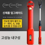 가축용 전문 돼지몰이 가축 장비 축산업 스틱봉 초단 48cm : 유J스토어