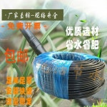 점적호스 점적 관수호스 농업 호스 농업용 자재 농사 과수원 텃밭 : GPS-Market