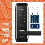 구로구 열쇠 신도림동 가리봉동 고척동 개봉동 번호키 오류동 궁동 온수동 천왕동 항동 도어락 : D앤J