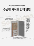 문뒤 책장 틈새 선반 좁은 책선반 책꽃이 진열대 정리 70x10x178 무도장 펙보드 후크 : 브릭앤드