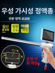 가축 인공수정 주입기 수의학 인공 수정 기본형 짝짓기 새제품 업그레이드 돼지 양 : 코세지