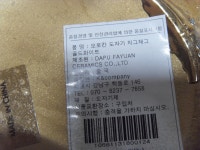 이빵 도자기 지그재그 화병 포함 2개 중고 : 중고다팜