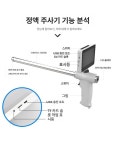 가축 인공수정 주입기 수의학 인공 수정 기본형 짝짓기 새제품 업그레이드 돼지 양 : 코세지