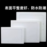 플라스틱 점검구 배선 뚫린벽 다양한사이즈 파이프 천장 : 꼬물이네4