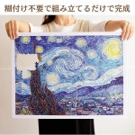 핀토Pintoo 1000 피스 플라스틱 직소 퍼즐 가을 모리츠부르크성 독일 38X59cm 용이 어렵다 파편 없이 딱 꽂히는 H2174 : 키유나샵