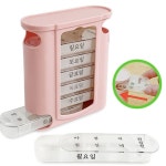 일주일 알약케이스 H8002 일주일알약통 요일 약통 구급 응급용품 : 다오키