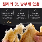 새안동대구양품 | 손으로 찢어 먹는 즉석 대구포 대구 조각 영양 보충 무첨가 어편 양품 : 푸서우위안