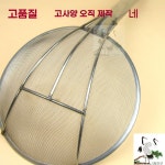 정화조 뜰채 낚시 채망 대조리 심해 거름망 직경 5m 메쉬 배낚시 손잡이 A. 젖을 섞은 : 실버.스프링