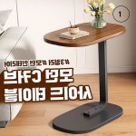 C커브 사이드테이블 모던 침대 소파 간이 노트북 협탁 원목 : 일상가까이