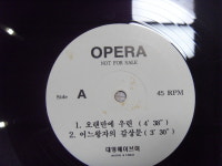 이빵 DJ판 LP 오페라 LP 1장 중고 깨끗함 : 중고다팜