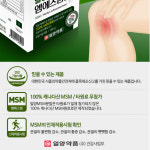 일양엠에스엠분말 360g, 2개 : 땡큐팜