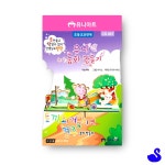 BS DIY 동화 만들기 토끼와 거북이의 경주 CS007 동화구연교구 : 블루스완몰