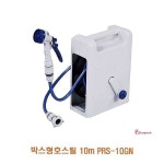 박스형 호스 릴10m klm767 : 샵팡Q