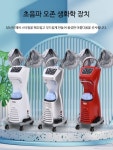 차이나홍체형관리 | 미용실 헤어샵 두피 헤어 모발 관리 스팀기 헤어스티머 : 차이나시그니처