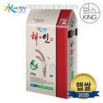 [맘스킹][수려한합천] 25년 햅쌀 합천농협 해와인쌀(메뚜기쌀) 10kg : 맘스킹