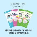 휴그린 안심 반려동물 배변패드 고급형 4팩(200매) 국내제조 : 주부살이