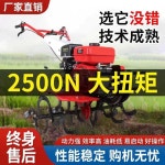 아세아관리기 소형 트랙터 디젤 미니관리기 관리기 : 주식회사리빙메이트