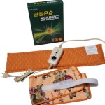 원적외선 온열 찜질기 허리 전기 팩 온습 찜질 밴드 패드 : 욕실 주방 청소 화분 정리