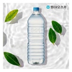 마신다 무라벨 생수 2L PET 2박스 (총12입) 437552 : 라이프하우스X