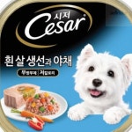 애견습식사료 강아지식욕증진캔 시저 흰살생선과 야채 캔 100g : 셀라이더