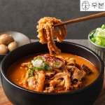 우본 한우 양곰탕 얼큰 해장국 곱창 전골 내장탕 밀키트 1개 : 우본한우