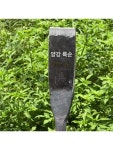 끌 다가네 빠루 철거 총장 45CM 만물상 셀프집수리 대꼬 쇠지렛대 평면 일체형 평끌 45cm : 엑도
