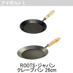 리버라이트 부품 극 JAPAN용 아이볼트 L 프라이팬 볶음 냄비 24cm・26cm・28cm/크레이프 빵 26cm/스테이크 빵 용 J5006 : STH GLOBAL