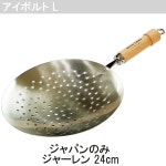 리버라이트 부품 극 JAPAN용 아이볼트 L 프라이팬 볶음 냄비 24cm・26cm・28cm/크레이프 빵 26cm/스테이크 빵 용 J5006 : STH GLOBAL