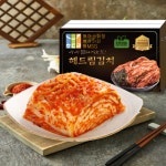 해드림김치 프리미엄 썰은김치 10kg 스테비아 무식품첨가물 : 해드림 에프앤비