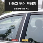 전차 가죽 리퍼 초신차 자동차 플라스틱 코팅 가능 고무 부품 리퍼 : 에스세븐