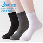 여성 양말 여름 시스루 학생 고탄력 발목 중목 스타킹 10개 : 헤임스토리