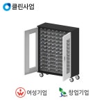 태진이엔지 티젠 전자부품보관대 EPB76C-4B : 혜성코리아