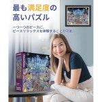 2000 개 플라스틱제 지그소 퍼즐 신지 Yamamoto_이것이 할로윈이다 59X73cm 어른을 위해 어렵다 파편 없음 딸깍 하는 H3613 : STH GLOBAL