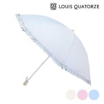 이지하우스 루이까또즈우양산_ACC 밑단 프릴 암막코팅 양산 MPLQP40078 599026 : EasyHouse