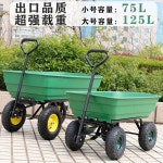 농사용 덤프 카트 농업용 덤프카트 리어카 휠 수레 소형 손수레 A. 작은 녹색 바퀴 : 공장용품전문점