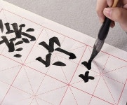 대용량 서예 연습지 200장 화선지 한자 붓글씨 격자 무한반복 초등학생 연습 : 제이고마켓