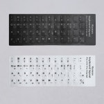 복구 한글 특수문자 키보드 지워진 숫자 리폼 자판 한국어 보호 영어 노트북 스티커 : 안파는거빼고다팝니다