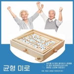 BRIO 34000 yrinth 된 이상 클래식 300 A. 미로를위한 2 개의 강철 구슬 : 실버.스프링