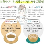 미즈타마 농원 호지차 티백 2.5 g × 50개입 : 하노야