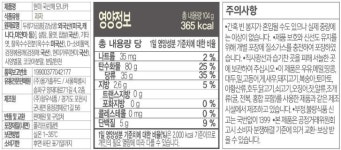 ORGA 현미 모나카 104g(13gx8) 올가홀푸드 실온 : 식재온