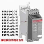 소프트 스타터 PSR6/9/12/25/30/45-600 -70 PSR72/85/105-600-11 : 사이통상