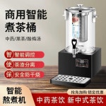 한의원 약탕기 건강원 제조기 중탕기 대형 포트 기계 녹용 가정용 추출기 : 패스트몰0