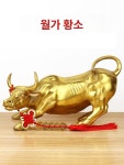 월스트리트 황소 조각상 풍수 개업 인테리어 장식품 소띠 중대형 19cm 레드 오제 포함 : 사자마자몰