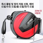 카센터 컴프레샤 에어호스릴 세차장 오토 : 에이치랩스몰