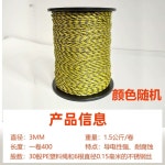 전기 목책기선 울타리 목책선 목책기용 녹방지 목책 전압 C. 완벽한 전자펜스 시스템 : TJzone