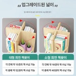 원목 360도 회전 책장 수납 선반 거실 그림책 코너 공간 절약 책꽂이 유치원 어린이집 4단 평판 소형 : 로엔ILOEN