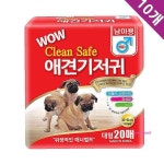 와우 대형 수컷기저귀 크린세이프 20매x10 abc997 : 핑크미U