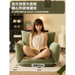 접이식 레이지 소파 리클라이너 발코니 레저 의자 등받이 다다미 좌석 침실 작은 : 디케이메리